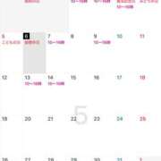 ヒメ日記 2025/05/06 12:56 投稿 紀香 ローテンブルク