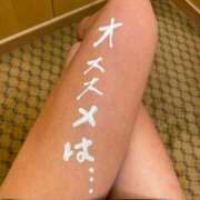 ヒメ日記 2025/07/30 06:49 投稿 紀香 ローテンブルク