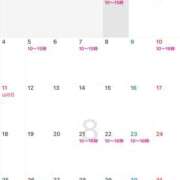 ヒメ日記 2025/08/01 05:53 投稿 紀香 ローテンブルク