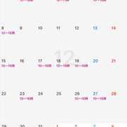 ヒメ日記 2025/11/27 20:46 投稿 紀香 ローテンブルク