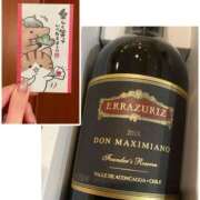 ヒメ日記 2026/01/11 10:04 投稿 紀香 ローテンブルク