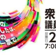 ヒメ日記 2026/02/08 07:24 投稿 紀香 ローテンブルク