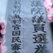 ヒメ日記 2026/02/08 17:52 投稿 紀香 ローテンブルク