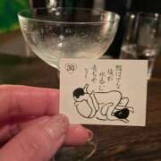 ヒメ日記 2026/03/04 14:18 投稿 紀香 ローテンブルク