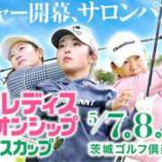 ヒメ日記 2026/05/10 15:04 投稿 紀香 ローテンブルク
