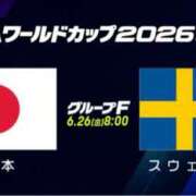 ヒメ日記 2026/06/26 07:59 投稿 紀香 ローテンブルク