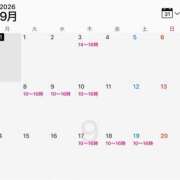 ヒメ日記 2026/08/31 10:32 投稿 紀香 ローテンブルク
