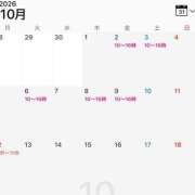 ヒメ日記 2026/09/24 11:19 投稿 紀香 ローテンブルク