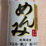 ヒメ日記 2026/03/20 17:38 投稿 一之瀬茜 ローテンブルク