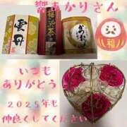 ヒメ日記 2025/01/15 22:35 投稿 藤谷香文 ローテンブルク