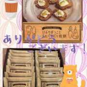 ヒメ日記 2025/05/25 22:39 投稿 藤谷香文 ローテンブルク