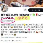 ヒメ日記 2025/06/24 16:02 投稿 藤谷香文 ローテンブルク