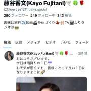 ヒメ日記 2025/08/09 20:05 投稿 藤谷香文 ローテンブルク