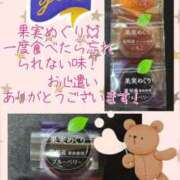 ヒメ日記 2025/09/21 21:04 投稿 藤谷香文 ローテンブルク