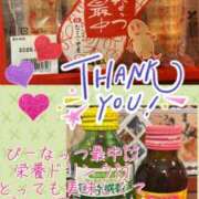 ヒメ日記 2025/09/21 21:16 投稿 藤谷香文 ローテンブルク