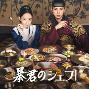 ヒメ日記 2025/09/28 23:39 投稿 藤谷香文 ローテンブルク