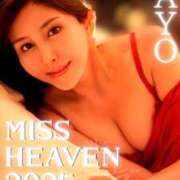 ヒメ日記 2025/10/05 23:13 投稿 藤谷香文 ローテンブルク