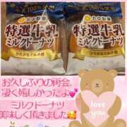 ヒメ日記 2026/01/17 19:49 投稿 藤谷香文 ローテンブルク