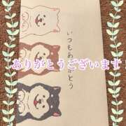 ヒメ日記 2026/02/05 10:18 投稿 藤谷香文 ローテンブルク