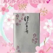 ヒメ日記 2026/03/09 17:58 投稿 藤谷香文 ローテンブルク