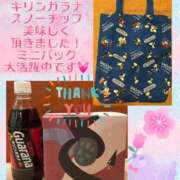 ヒメ日記 2026/04/07 08:45 投稿 藤谷香文 ローテンブルク