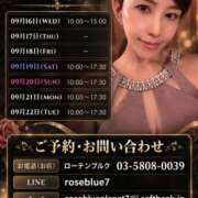 ヒメ日記 2026/09/15 19:32 投稿 藤谷香文 ローテンブルク