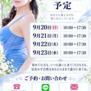 ヒメ日記 2026/09/19 21:41 投稿 藤谷香文 ローテンブルク
