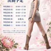 ヒメ日記 2026/09/20 06:40 投稿 藤谷香文 ローテンブルク