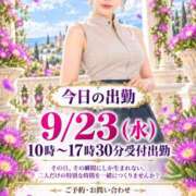 ヒメ日記 2026/09/23 07:32 投稿 藤谷香文 ローテンブルク