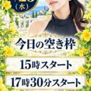 ヒメ日記 2026/09/23 09:11 投稿 藤谷香文 ローテンブルク