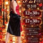 ヒメ日記 2026/09/27 09:20 投稿 藤谷香文 ローテンブルク