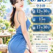 ヒメ日記 2026/09/28 09:38 投稿 藤谷香文 ローテンブルク