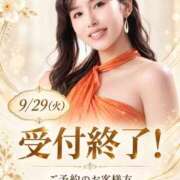 ヒメ日記 2026/09/29 12:16 投稿 藤谷香文 ローテンブルク