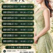ヒメ日記 2026/10/02 20:03 投稿 藤谷香文 ローテンブルク