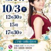 ヒメ日記 2026/10/03 07:39 投稿 藤谷香文 ローテンブルク