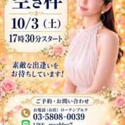 ヒメ日記 2026/10/03 14:49 投稿 藤谷香文 ローテンブルク