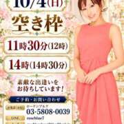 ヒメ日記 2026/10/04 09:09 投稿 藤谷香文 ローテンブルク