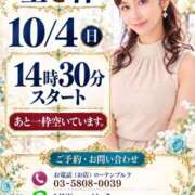ヒメ日記 2026/10/04 12:11 投稿 藤谷香文 ローテンブルク