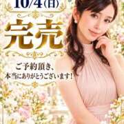 ヒメ日記 2026/10/04 17:21 投稿 藤谷香文 ローテンブルク