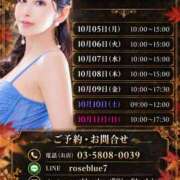 ヒメ日記 2026/10/05 06:49 投稿 藤谷香文 ローテンブルク