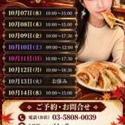 ヒメ日記 2026/10/07 07:12 投稿 藤谷香文 ローテンブルク