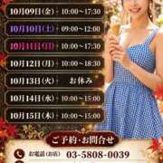 ヒメ日記 2026/10/08 21:56 投稿 藤谷香文 ローテンブルク