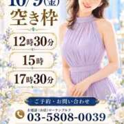 ヒメ日記 2026/10/09 09:28 投稿 藤谷香文 ローテンブルク