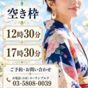 ヒメ日記 2026/10/11 07:33 投稿 藤谷香文 ローテンブルク