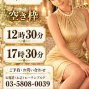 ヒメ日記 2026/10/11 09:32 投稿 藤谷香文 ローテンブルク