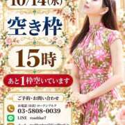 ヒメ日記 2026/10/14 07:27 投稿 藤谷香文 ローテンブルク