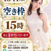 ヒメ日記 2026/10/14 09:44 投稿 藤谷香文 ローテンブルク