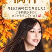 ヒメ日記 2026/10/14 12:05 投稿 藤谷香文 ローテンブルク