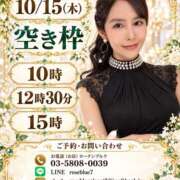 ヒメ日記 2026/10/14 20:04 投稿 藤谷香文 ローテンブルク