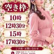 ヒメ日記 2026/10/15 22:03 投稿 藤谷香文 ローテンブルク